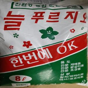 청농 친환경분갈이 용토, 흙 8L