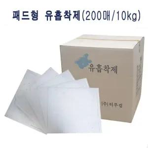 유흡착제 매트형 200매 10kg 1박스 OTM220 48cmX47cm