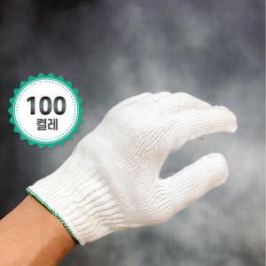 수입 면장갑45g 100켤레 목장갑45g 흰면장갑