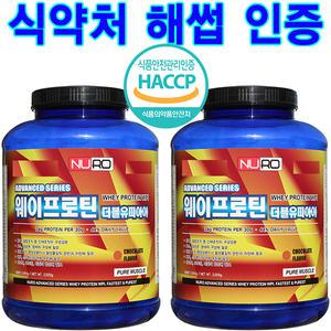 [순수근육]웨이프로틴WPI(2kg X 2통)/헬스보충제/고단백질/식약처해썹(HACCP)