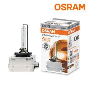 오스람 D3S HID 전조등 PK32d-2 66340 35W E1인증 [독일]