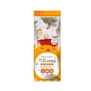 명진 기모 고무장갑 10켤레 주방 위생 장갑 겨울