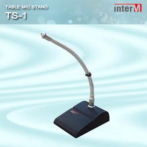 [인터엠] TS-1 탁상용 마이크 스탠드