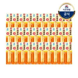 [대림냉장] 튀긴새참바 70g x30개