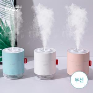 르에어 LAIR MOUNTAIN USB 무선가습기 LA-UH020W