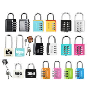 자물쇠 버튼형 다이얼자물쇠 열쇠 사물함 캐리어 잠금장치 번호키