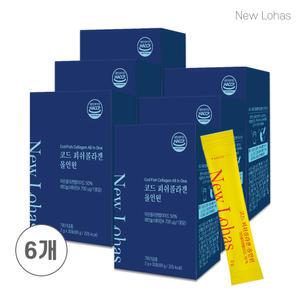 [리뉴얼 이벤트] 노르웨이 코드 피쉬콜라겐 올인원 저분자 펩타이드 먹는 콜라겐 레티놀 피부 6+2