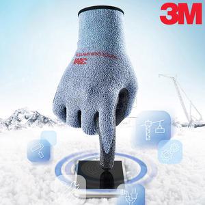 3M 슈퍼그립 윈터 겨울용 방한장갑 내오일성 강화내피 작업장갑