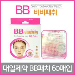대일제약 비비패취 5갑 피부트러블상처보호밴드원형밴드습윤밴드비비패치
