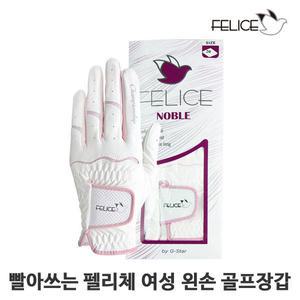 빨아쓰는 펠리체 극세사 여성 왼손 골프장갑 1장
