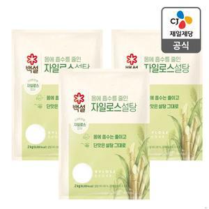 [CJ제일제당][본사배송] 백설 하얀 자일로스설탕 2kg X 3개