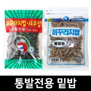 통발밑밥 미꾸라지 새우 통발용 밑밥 집어제