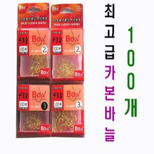 최고급카본감성돔바늘100개 대용량/금침 흑침 코팅백바늘