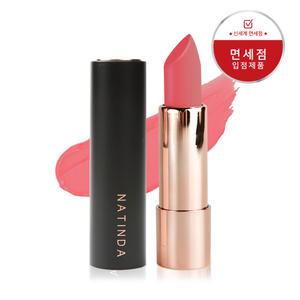 [면세점 입점] 나틴다 아트 인 블랙 립스틱(13종) 3.5g /원터치/매트/보송/벨벳/지속력좋은