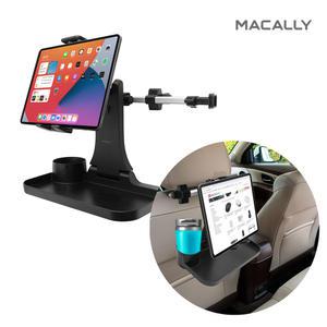 맥컬리 헤드레스트 트레이 거치대 HRMOUNTPROTRAY