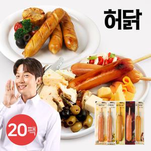 [허닭본사] 닭가슴살 소시지 후랑크 70g 5종 20팩