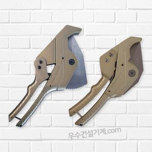 SUPER 슈퍼툴 엑셀가위 PVC컷터 VKN42N (최대 42mm) / VKN63N (최대 63mm) 일본생산