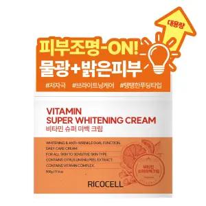 (할인행사)[짐승용량 500g] 리코셀 비타민 미백크림/기미잡티/색소침착