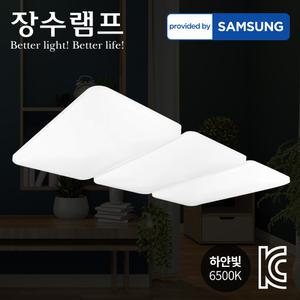 퓨어 LED 거실등 150W 전등 조명 천정등 형광등