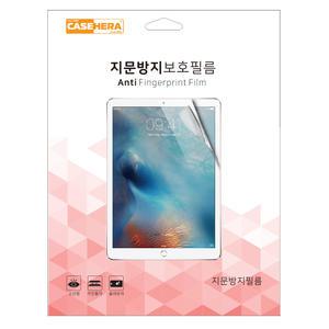 갤럭시탭4 10.1 어드밴스 지문방지 저반사필름SM-T536