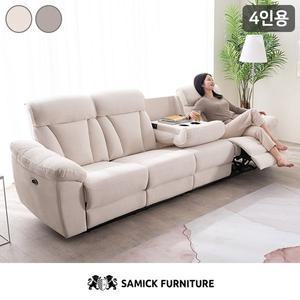 [삼익가구][인기no.1]블룸 아쿠아텍스 4인용 전동 리클라이너 소파(양방향)