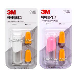 3M 이어플러그(KE1100 케이스)