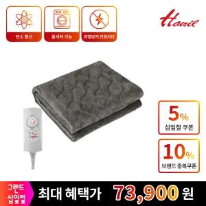 한일 물세탁 겉지분리형 극세사 전기요 HEUB-1000 싱글사이즈 카본매트 전기매트