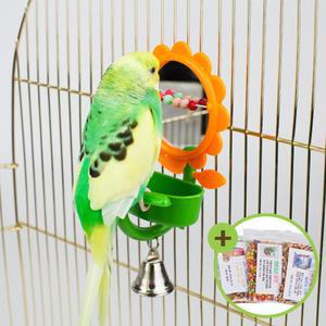 거울 바라기 구슬 장난감 소형 앵무새 횃대 모이통