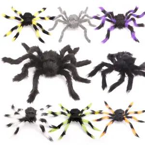 왕거미 거미 모형 인형 할로윈 데코 거미줄 용품 소품 대형 곤충 데이 코스튬 행사 장식 파티 인테리어