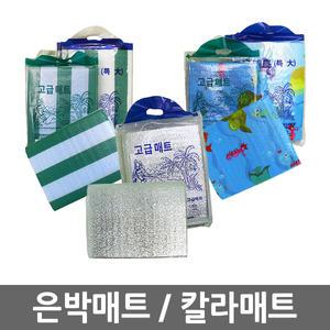 돗자리 캠핑매트 은박매트 접이식 등산 캠핑