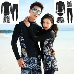 티나 커플래쉬가드 집업래쉬가드 남자수영복 여자레쉬가드세트