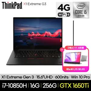 레노버 씽크패드 X1 Extreme G3 20TKS00S00 i7-10850H 16GB 256GB GTX1650Ti LTE 4G Win10Pro