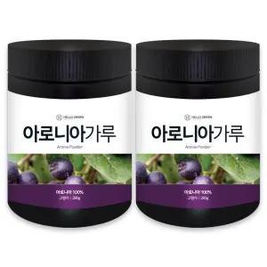 헬로우그린 직접 키운 국산 아로니아 분말 가루 280g X 2통 총560g
