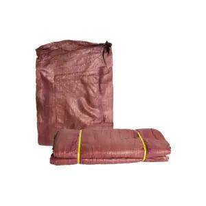 제이오마켓 쌀마대 80kg A급 100P/폐기물 재활용 분리수거 농산물 다용도 대형 포대 푸대 마대 자루