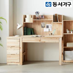 동서가구 라스카 삼나무 원목 편수책상 세트 DF912076