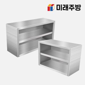 업소용 스텐 벽선반 600 900 1200 1500 1800 상부선반 다단조리대