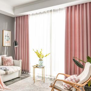 플러스창 오스틴 3중직 호텔식 암막커튼 거실 안방 작은창