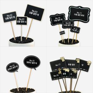 꽃 식물이름표 라벨 화분 팻말