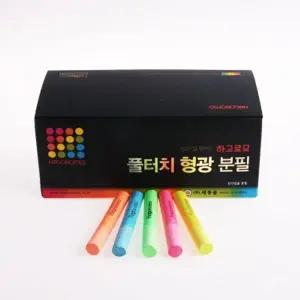 하고로모 분필-탄산형광5색 합본 1박스 18통 1 296
