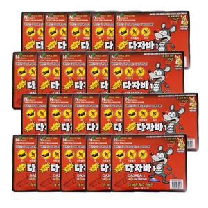 해충박멸 쥐본드 초강력 접착제 + 유인먹이 쥐트랩 끈끈이 쥐덫 쥐약 쥐끈끈이 20개