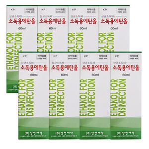 삼현 소독용 에탄올 60ml 8개 소독 휴대용