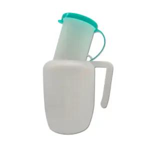 현대 HD-URM-001 간이소변기 1000ml 병원 환자용 요양원 소변기 일반눈금