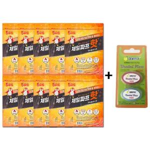 제일제약 핫파프5매 10개 붙이는파스 (치실)