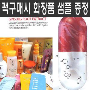퓨어 스킨 랩 마스크팩 구매시 설화수 헤라 오휘 더후 숨 아모레 화장품 샘플 증정