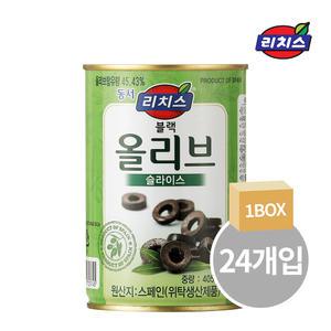 (주)동서 리치스 블랙 올리브 슬라이스 405g × 24캔