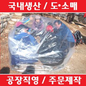 15-16인용(고리형) 비닐쉘터 등산비닐 비닐막쉘터 바람막이 천막 텐트 비박 백패킹