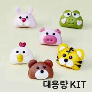 쌀이랑놀자 반달떡 만들기 DIY 세트 송편 키트 - 동물반달떡 대용량10인