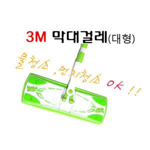 3M/대형/막대걸레청소기/밀대걸레/물걸레청소/청소포/정전기청소포/구)스위퍼키트청소기