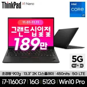 레노버 씽크패드 X1 Nano 20UNS02K00 i7-1160G7 16GB 512GB LTE 5G Win10Pro