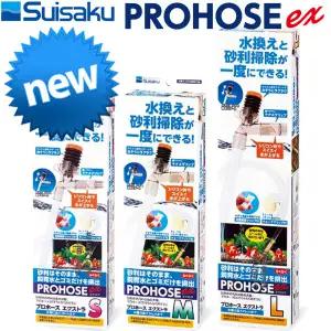 수이사쿠 프로호스 ex S M L 2in1 /수족관 수조 흔들이 펌핑 사이펀 어항 바닥 청소 기구 물갈이 구피 환수